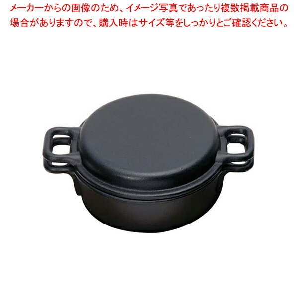 【まとめ買い10個セット品】五進 鉄鋳物コットパン 共蓋付 G-75【 鍋 鍋 業務用】【ECJ】