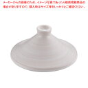 ブローディア タジン蓋 白 19cm用【厨房用品 調理器具 料理道具 小物 作業 厨房用品 調理器具 料理道具 小物 作業 業務用】【ECJ】
