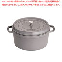 ストウブ ピコ・ココット ラウンド 28cmグレー40509-314【両手鍋 お鍋メーカーランキング 業務用鍋通販鍋ブランド人気鍋メーカー 両手鍋ランキング】【...