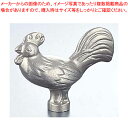 ストウブ専用アニマルノブ チキン 40509-346【オプション 部品 オプション 部品 業務用】【ECJ】