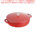 ストウブ ブレイザー・ソテーパン 28cm 40511-474 チェリー【ECJ】