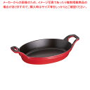 ストウブ オーバルスタッカブルディッシュ 21cmCR 40509-896【厨房用品 調理器具 料理道具 小物 作業 厨房用品 調理器具 料理道具 小物 作業 ...
