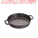 【まとめ買い10個セット品】ストウブ ラウンド 両手フライパン 40511-725 26cmBL【 フライパン IH IH対応 furaipann お勧め フラ...