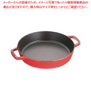 ストウブ ラウンド 両手フライパン 40511-727 26cmCR【フライパン IH IH対応 furaipann お勧め フライパン プロが使う フライパン...