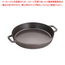 ストウブ ラウンド 両手フライパン 40511-073 34cmBL【ECJ】