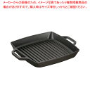 【まとめ買い10個セット品】ストウブ ピュアグリル スクエア 40511-683 28cmBL【ECJ】