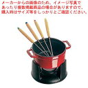 ストウブ ミニ・チョコ フォンデュセット 40509-900 チェリー【厨房用品 調理器具 料理道具 小物 作業 厨房用品 調理器具 料理道具 小物 作業 業務...