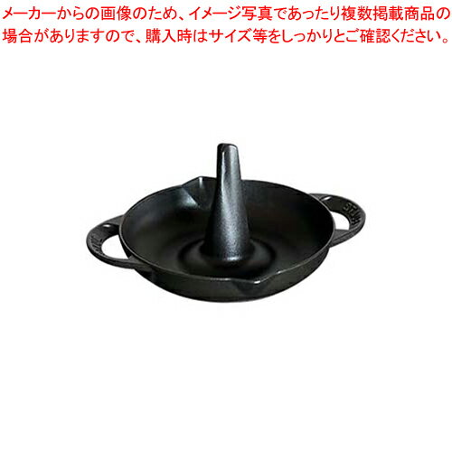 【まとめ買い10個セット品】ストウブ ロースター 24cm 40509-339 黒【 鶏肉 調理鍋 鶏肉 調理鍋 業務用】【ECJ】