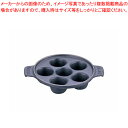 ストウブ エスカルゴディッシュ 6穴 40509-550 黒【ストウブ【staub】 鍋 ストウブ(staub) 鍋 業務用】【ECJ】