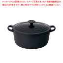 【まとめ買い10個セット品】ル・クルーゼ ココット・ロンド 2501 26cm マットブラック【人気 おすすめ 業務用 販売 楽天 通販】【ECJ】
