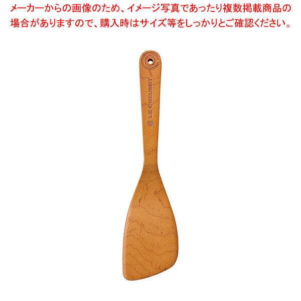 ＼スーパーセールクーポン配布／メープルウッド ターナー 965007-00【人気 業務用 販売 楽天 通販】【ECJ】