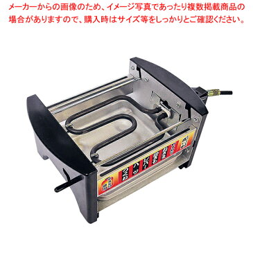 家庭用 焼き鳥焼き器 NEWやきとり屋台 MYS-600 【ECJ】