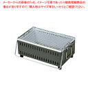 炭たしカンタン卓上シチリン UC-350ST【炭コンロ 炭火焼きコンロ バーベキュー用コンロ】【ECJ】