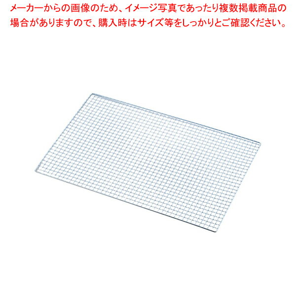 キャンピングロースター ジャンボ 小【焼きアミ 網 あみ 焼き物器 焼肉 コンロ 焼台 バーベキュー用品 グリル焼き網 魚を焼く網 焼きアミ 調理網】【ECJ】