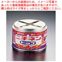 屋外用トップ固形燃料 250g【固型燃料】 【バレンタイン 手作り 固型燃料 業務用】【ECJ】