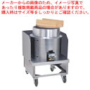 万能ガス調理器 イベントくん 羽釜仕様 KI-40H LPガス【イベント鍋 屋外大鍋 イベント鍋 屋外大鍋 業務用】【ECJ】