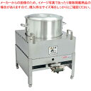 ガス式スープカマドレンジ 早沸くん KSK-66-45 LPガス【イベント鍋 屋外大鍋】 【調理器具 厨房用品 厨房機器 プロ 愛用 イベント鍋 屋外大鍋 業務...