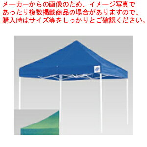 【まとめ買い10個セット品】イージーアップデラックステント DX-30 グリーン【家具 テント 業務用】【 メーカー直送/代引不可 】【ECJ】 【まとめ買い10個セット品】イージーアップデラックステント DX-30 グリーン【家具 テント 業務用】【 メーカー直送/代引不可 】【ECJ】