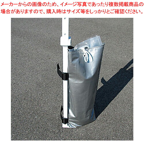 かんたんウエイトセット 10kg仕様 支柱4本用 WB10-4W2【人気 業務用 販売 楽天 通販】【ECJ】