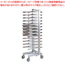 SAアルミ製Z型ネスティングトンボラック 片面(13枚差)【収納ラック 製菓用具 製菓 道具 お菓子作り 道具 収納ラック 製菓用具 製菓 道具 お菓子作り 道...