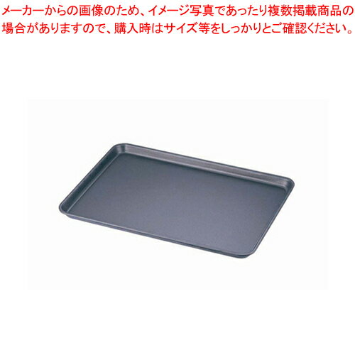 楽天ホームセンターのEC・ジャングル【まとめ買い10個セット品】スルトン アルミ プレス天板 6枚取 極浅【 天板類 】【 キッチン 業務用天板 天パン オーブン レンジ お菓子作り ケーキ作り オーブンレンジ 天板 業務用 天板 ケーキ 天板で焼く ケーキ天板 クッキー てんばん 製菓板 】【ECJ】