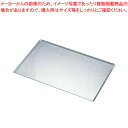 【まとめ買い10個セット品】 SAアルスター ベイキング天板 小【天板類 シートパン】【キッチン 業務用天板 天パン オーブン レンジ お菓子作り ケーキ作り ...