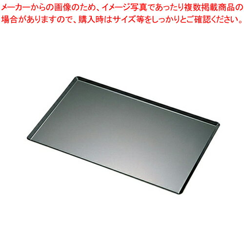 SA鉄べイキング天板(クリアー塗装) 大【天板類】【キッチン 業務用天板 天パン オーブン レンジ お菓子作り ケーキ作り オーブンレンジ 天板 業務用 オーブン 天板 ケーキ 天板で焼く ケーキ天板 クッキー てんばん 製菓板】【ECJ】