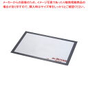 デバイヤー シルパット フレンチサイズ 4931-58【すりこみ用品 お菓子作り】 【バレンタイン 手作り すりこみ用品 洋菓子 ケーキ デコレーション用品 製...