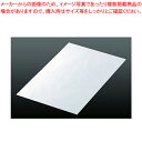 【まとめ買い10個セット品】マトファ シリコンペーパー (1000枚入)777331【 ベーキングシート 製菓用具 製菓 お菓子作り 道具 ベーキングシート シ...
