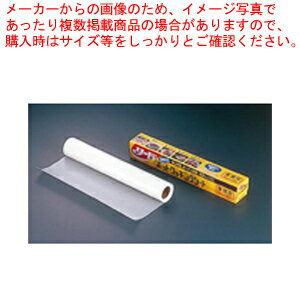 【まとめ買い10個セット品】 リード業務用ホットクッキングシート 幅30cm×20m【クッキングペーパー 製菓用具 製菓 道具 お菓子作り 道具】【ECJ】