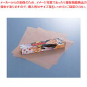 【まとめ買い10個セット品】 クッキングシート(2枚入)【ベーキングシート 製菓用具 製菓 道具 お菓子作り 道具】【ECJ】