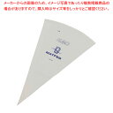 【まとめ買い10個セット品】 マトファ アルモ絞り袋 81425 (3-40)【バレンタイン イベント クリスマス ホワイトデー 使いやすさ 絞り袋 洋菓子 ケ...