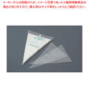 PEプレミアム絞り袋Aタイプ(50枚入) PE-50A 【バレンタイン 手作り】【ECJ】