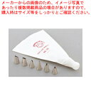No.1110 口金セット(ニッケルメッキ)【絞り袋】 【バレンタイン 手作り ケーキデコレーション口金 デコレーション絞り出し口金 お菓子絞り袋 製菓用具 製...