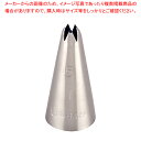 SA18-8口金 花 5切 No. 1【金属 単品 口金】 【バレンタイン 手作り ケーキデコレーション口金 デコレーション絞り出し口金 お菓子絞り金口がね】【...