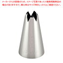 SA18-8口金 花 5切 No. 6【金属 単品 口金】 【バレンタイン 手作り ケーキデコレーション口金 デコレーション絞り出し口金 お菓子絞り金口がね】【...