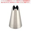 SA18-8口金 花 5切 No. 7【金属 単品 口金】 【バレンタイン 手作り ケーキデコレーション口金 デコレーション絞り出し口金 お菓子絞り金口がね】【...