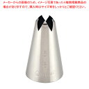 SA18-8口金 花 5切 No. 8【金属 単品 口金】 【バレンタイン 手作り ケーキデコレーション口金 デコレーション絞り出し口金 お菓子絞り金口がね】【...