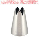 SA18-8口金 花 5切 No.10【金属 単品 口金】 【バレンタイン 手作り ケーキデコレーション口金 デコレーション絞り出し口金 お菓子絞り金口がね】【...