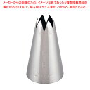 SA18-8口金 花 6切 No. 6【金属 単品 口金】 【バレンタイン 手作り ケーキデコレーション口金 デコレーション絞り出し口金 お菓子絞り金口がね】【...