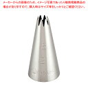 SA18-8口金 花 8切 No. 2【金属 単品 口金】 【バレンタイン 手作り ケーキデコレーション口金 デコレーション絞り出し口金 お菓子絞り金口がね】【...