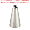 SA18-8口金 花 10切 No. 3【金属 単品 口金】 【バレンタイン 手作り ケーキデコレーション口金 デコレーション絞り出し口金 お菓子絞り金口がね】...