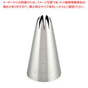 SA18-8口金 花 10切 No. 4【金属 単品 口金】 【バレンタイン 手作り ケーキデコレーション口金 デコレーション絞り出し口金 お菓子絞り金口がね】...