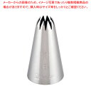 【まとめ買い10個セット品】 SA18-8口金 花 10切 No. 6【金属 単品 口金】 【バレンタイン 手作り】【ECJ】