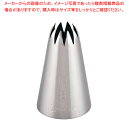 SA18-8口金 花 10切 No. 8【金属 単品 口金】 【バレンタイン 手作り ケーキデコレーション口金 デコレーション絞り出し口金 お菓子絞り金口がね】...