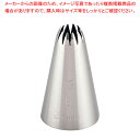 SA18-8口金 花 12切 No. 6【金属 単品 口金】 【バレンタイン 手作り ケーキデコレーション口金 デコレーション絞り出し口金 がね】【ECJ】
