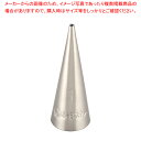 SA18-8口金 丸 No.1【金属 単品 口金】 【バレンタイン 手作り ケーキデコレーション口金 デコレーション絞り出し口金 お菓子絞り金口がね】【ECJ】