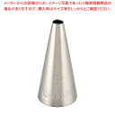 SA18-8口金 丸 No.3【金属 単品 口金】 【バレンタイン 手作り ケーキデコレーション口金 デコレーション絞り出し口金 お菓子絞り金口がね】【ECJ】