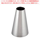 SA18-8口金 丸 No.13【金属 単品 口金】 【バレンタイン 手作り ケーキデコレーション口金 デコレーション絞り出し口金 お菓子絞り金口がね】【ECJ...