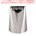 SA18-8口金 片目 No.5【金属 単品 口金】 【バレンタイン 手作り ケーキデコレーション口金 デコレーション絞り出し口金 お菓子絞り金口がね】【ECJ...